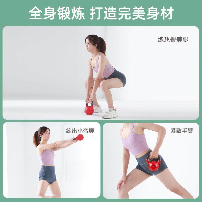 动刻壶铸铁浸塑竞技女BPA士哑健身材家用器男士提壶铃铃深蹲练臀