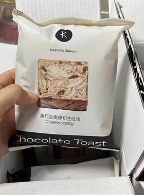 新日期kakaye卡卡业厚切生吐司全麦饱腹早餐代餐抹酱健康手撕好吃
