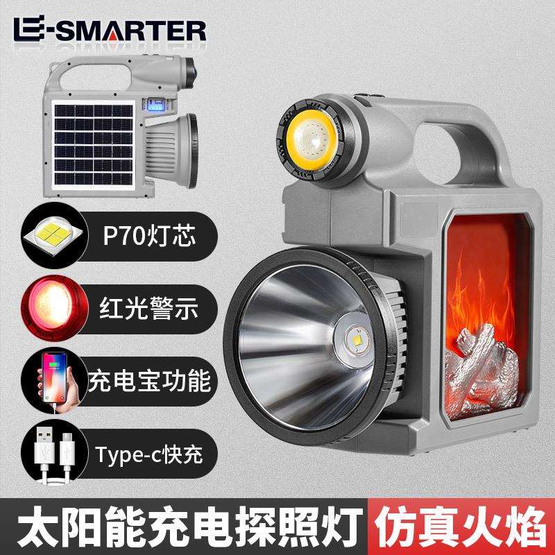 新款跨境多功能手提探照灯LED大功率户外远射强光灯充电手电筒