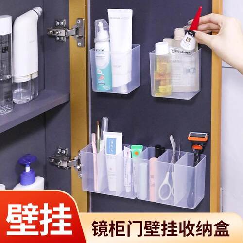 Three-Section Wall-Mounted Storage Box with Mirror Cabinet D