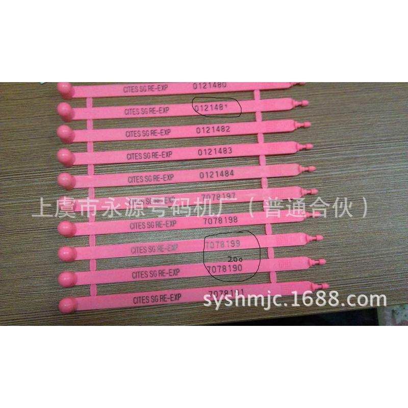 流水号烫金机 烫金号码机 烙印号码机烫印号码机流水号烫印机