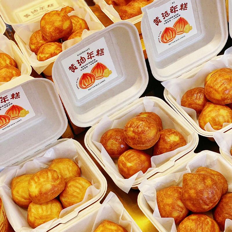 网红黄油年糕包装盒一次性便当蛋糕盒提拉米苏甜品盒泡芙麻薯盒子