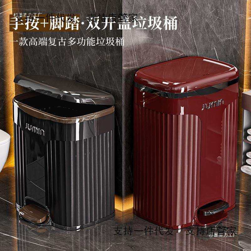 家用垃圾桶卫生间收纳筒压圈带盖脚踩按压式夹缝纸篓客厅卧室厨房