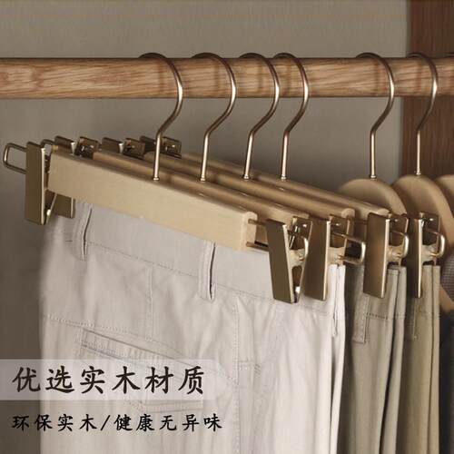 俏天下裤架裤夹带夹实木衣架服装店裤夹儿童裤夹挂钩