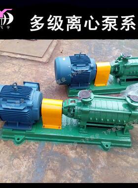 DG锅炉给水泵 DG6-25X5 卧式多级离心泵 热水循环增压管道泵