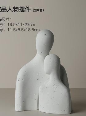 正品北欧现抽象人物艺品关摆件代术简约客厅家居酒柜摆设陶瓷玄装