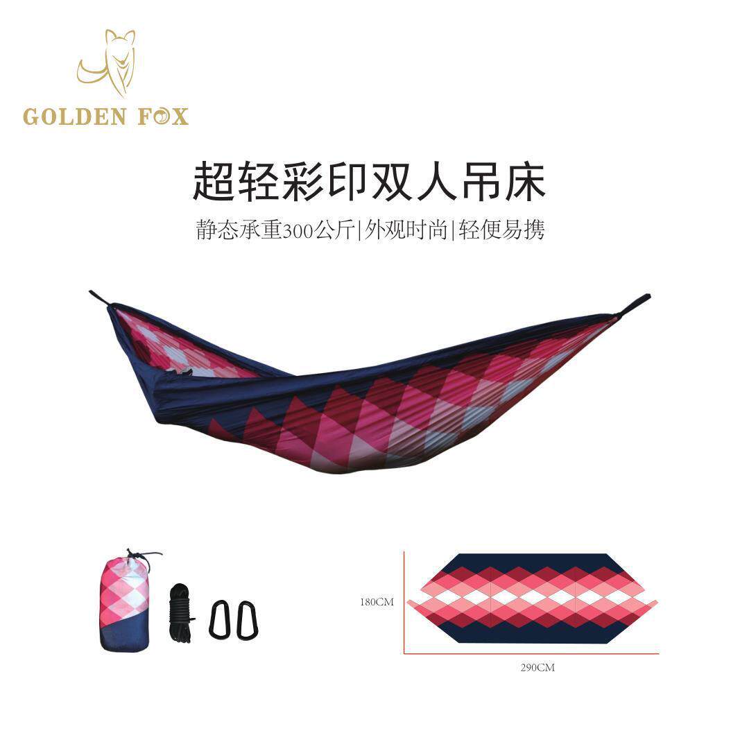 金狐品质户外野营双人彩色水印花吊床210T降落伞尼龙公园露营吊床