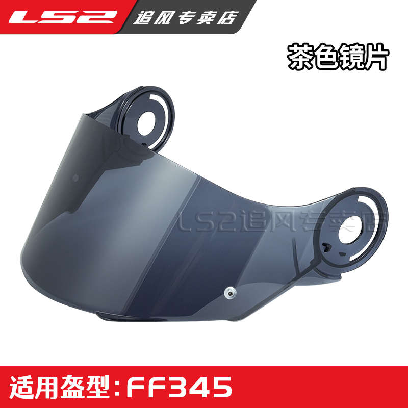 /325345902/盔370//900揭/镜片面头盔394313906ff809/反光//ls2