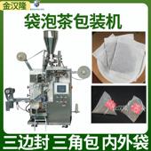 机挂标挂线 机袋泡茶内外袋包装 定制茶叶小袋包装 机茶末碎粉包装