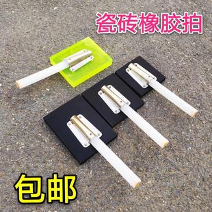 瓷砖安装工具 铺贴地板砖 地砖拍打板 敲打板 带木柄橡胶板泥工拍