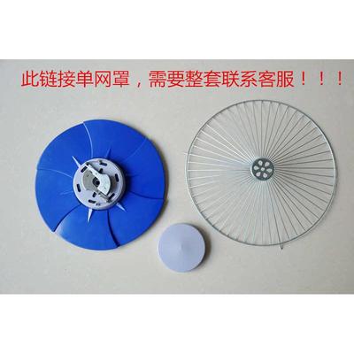 配件离心扇网罩叶厨房气窗双排网罩式换气扇换气配件油烟排气扇排