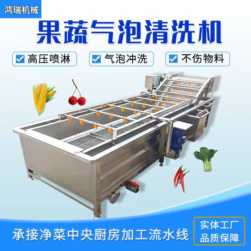 皮皮虾大虾小龙虾全自动清洗机商用不锈钢螃蟹气泡清洗机洗虾机
