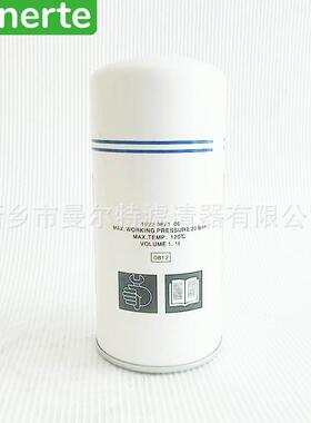 供应 1622087100 2903087100适用GA5/7/11压缩机用油气分离器