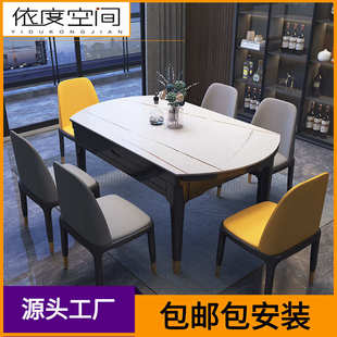 岩板实木餐桌可伸缩折叠餐桌椅组合简约家用小户型吃饭桌餐厅跳台