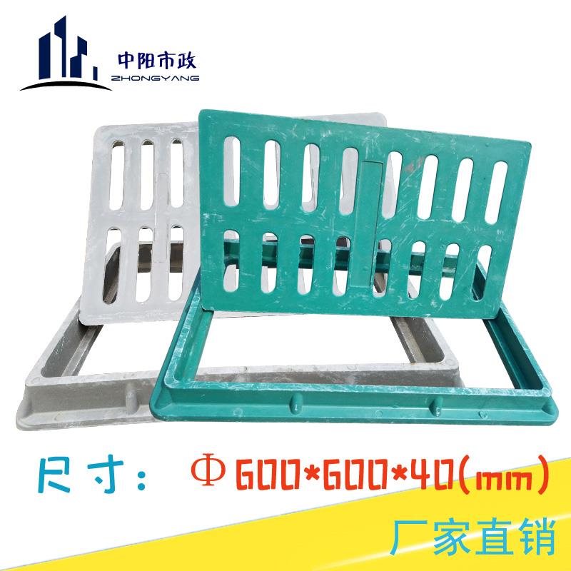 树脂复合井盖雨水口盖板绿化带小区行人沙井盖排水漏水重型套篦子