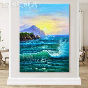 网红旭东日升纯油画绘客厅装饰手紫气高东来风景油画海画景日出山