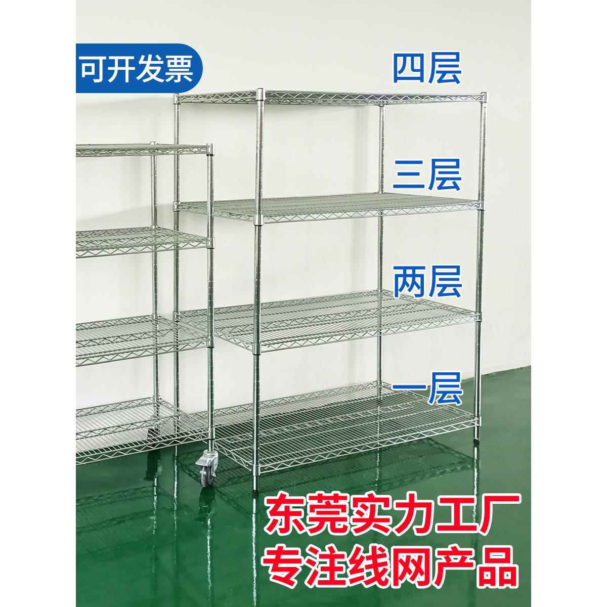 车间物料架子镀铬移动货架带轮钢网架防静电置物架多层金属周转车