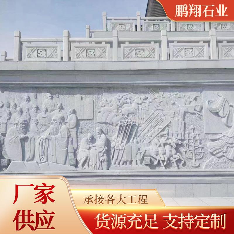 中式庭院背景别墅浮雕壁画墙玄关仿古文化汉白玉石雕影壁迎风墙