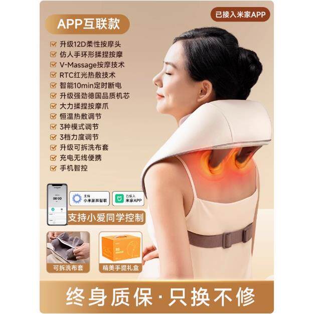 正品VTT肌肩肩颈按摩器用疏通揉捏热敷多功能家披部颈椎按摩肩仪
