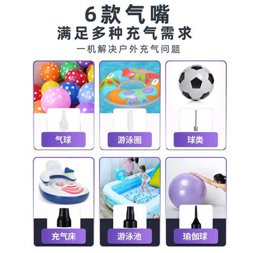 气球打气充气机充气球多功能气泵打气筒电动工具长条可充魔术气球