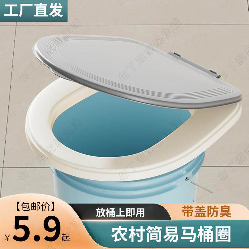 农村城市简易马桶坐便马桶四季可携式带盖子马桶老人可移动座坐便