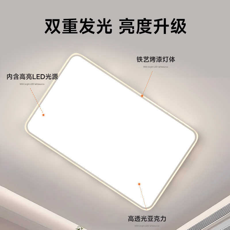 客厅灯现代简约大气创意led超亮吸顶灯智能护眼灯具全屋套餐组合,家装灯饰光源,智能吸顶灯,淘宝优惠券,粉丝福利购,淘宝优惠卷