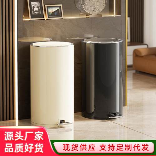 垃圾桶家盖用脚高B-003颜值铁艺卫生桶客厕厅卧室踏清洁桶所带收