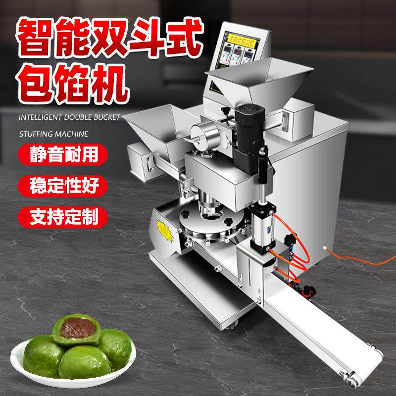 全自动商用包子机小型仿手工包子创业灌汤包小笼包生煎一体机设备