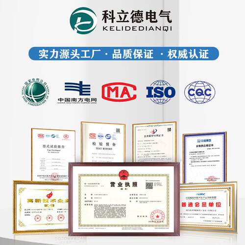 GCK/GCS/MNS抽屉柜低压开关柜高低压成套设备