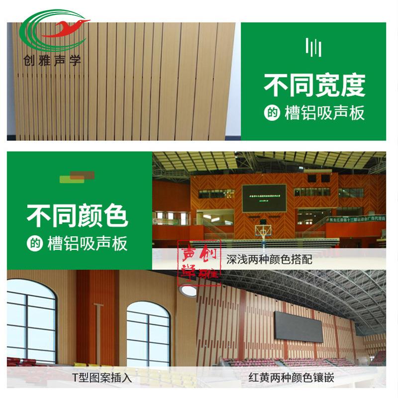 格吸栅音板铝条缝吸lc01板槽防火环保集成墙面装饰金属铝音铝板