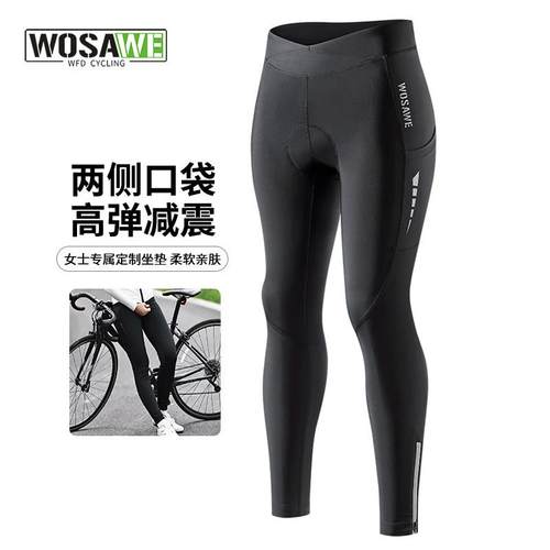 高档沃萨维春夏公路车骑行长裤女款自行车速 干显瘦行干裤单登山