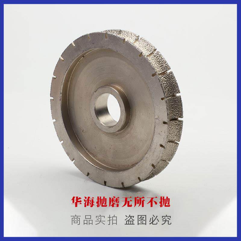 钎焊金刚石凹形磨轮400石材专用磨轮金刚石磨轮钎焊金刚石磨轮