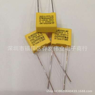 安规X2电容275V102K1000PF脚距P10MM