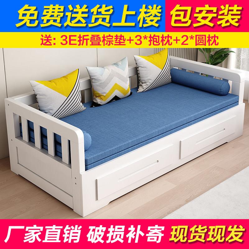 实木沙发床可折叠推拉小户型客厅书房单人双人多功能储物坐卧两用