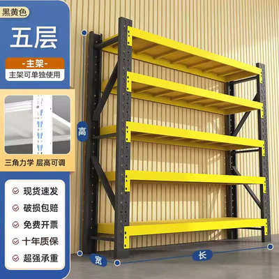 展示架货架架超市置多层物轻仓库重型中型仓储架收纳落地角架家用