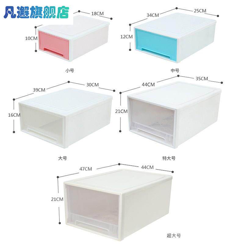 塑料玩具衣服收纳箱 加厚大号单层收纳柜抽拉抽屉式衣物箱日式