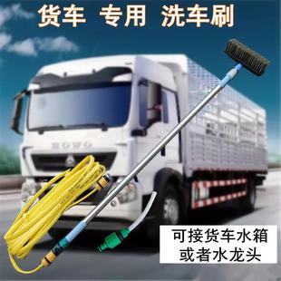 汽车洗车刷长柄伸缩杆通水刷子软毛洗车拖把货车专用洗车工具毛刷