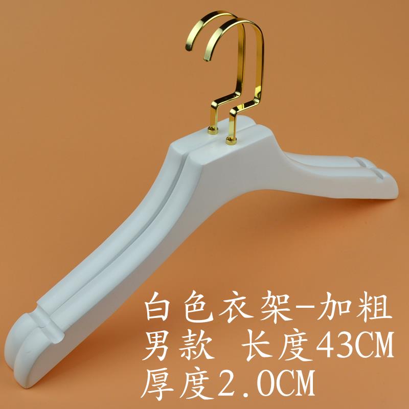 正品实木架子服店白色木质挂衣架装家用木头衣无痕酒店衣晾衣架裤