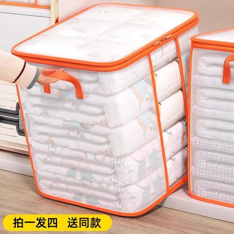 透明网格被子羽绒服收纳袋防水折叠可水洗衣服裤子整理袋套装搬家