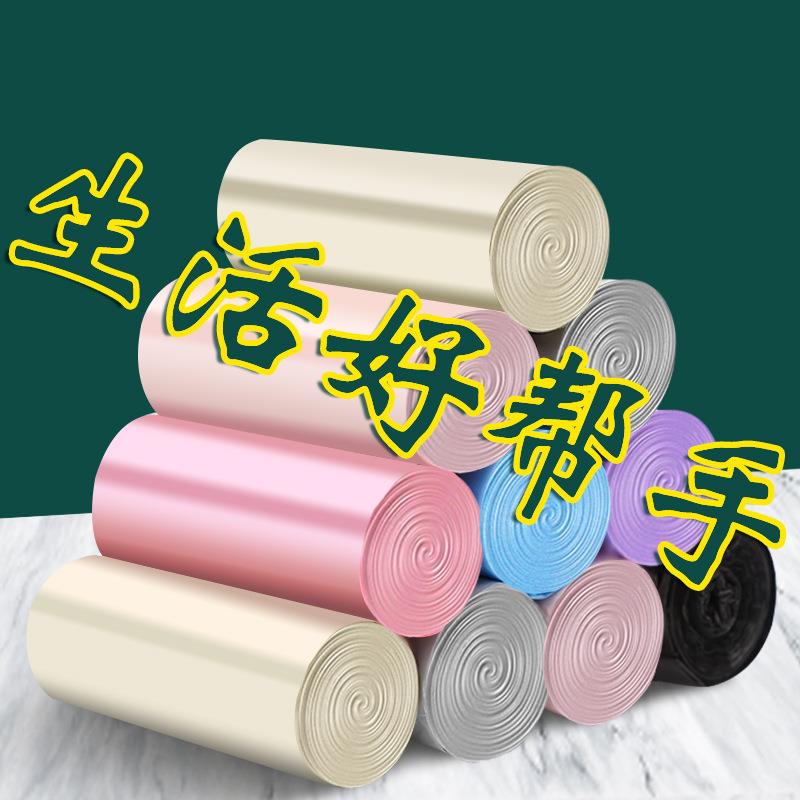 新款直销桌面垃圾袋家用一次性彩色迷你垃圾桶塑料袋加厚点断式车