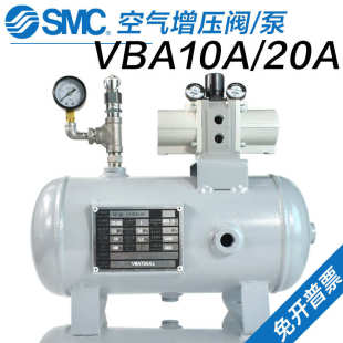 SMC型增压阀VBA10A 02GN气动加压VBA20A 03GN气体增压泵VBA40A