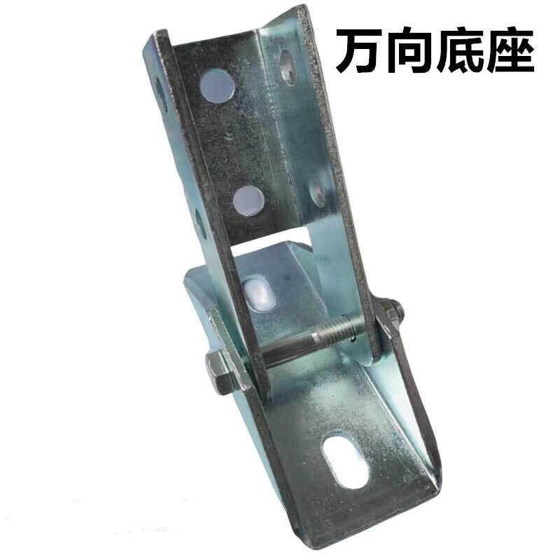 万向底座抗震支架配件镀锌C型钢连接底座槽钢光伏支架不锈钢配件