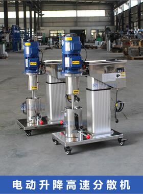 应 3L,L,10供L 电升降 实5验室用 高速分散机 小型BFS-1.1分散动