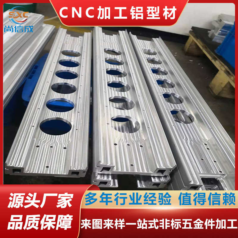 cnc铝件加工小批量金属铜铝合金铝型材非标准五金零配件定制加工