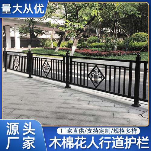 广东黑色锌钢市政道路护栏城市机非隔离护栏人行道护栏市政护栏
