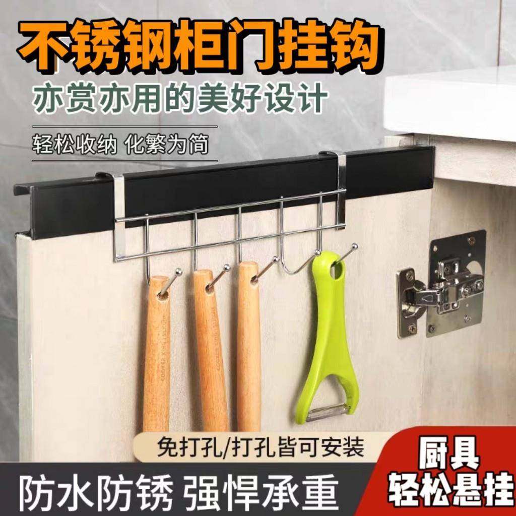 橱柜门后挂钩免打孔厨房锅铲汤勺置物架浴室门背收纳沥水架,厨房/烹饪用具,厨房墙壁置物架/厨房墙壁挂架,淘宝优惠券,粉丝福利购,淘宝优惠卷