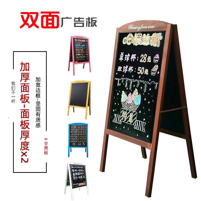 双面发光粉笔字小黑板手写广告牌实木萤光板展示招牌美甲店铺商用
