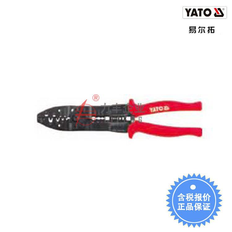【含税】易尔拓工具 多功能剥线钳YT-2254