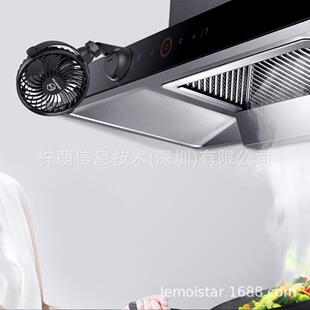 柠萌车载家用厨房壁挂usb充电降温迷你便携式静音小电风扇