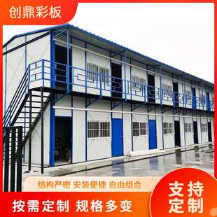 厂家供应门卫室门禁房快拼式 箱工地箱子活动房快拼箱彩钢板房 集装